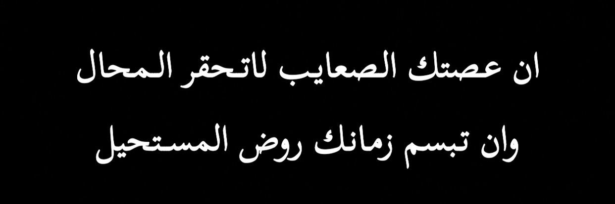 𝑩𝒐 𝑺𝒂𝒍𝒆𝒎 banner