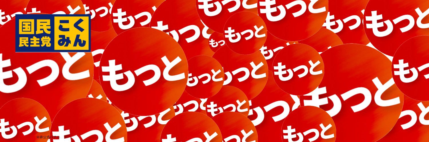 うさ犬（与良） banner