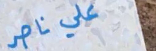 Sadqa_jarayh's profile banner image