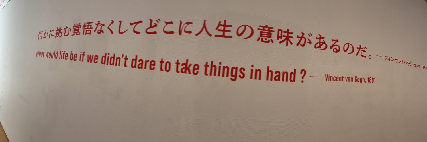 maruyamarm's profile banner image
