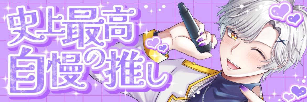xeowrs's profile banner image