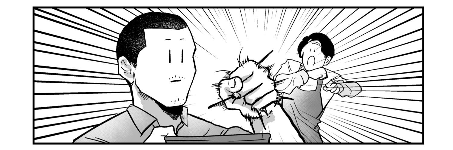 おろ banner