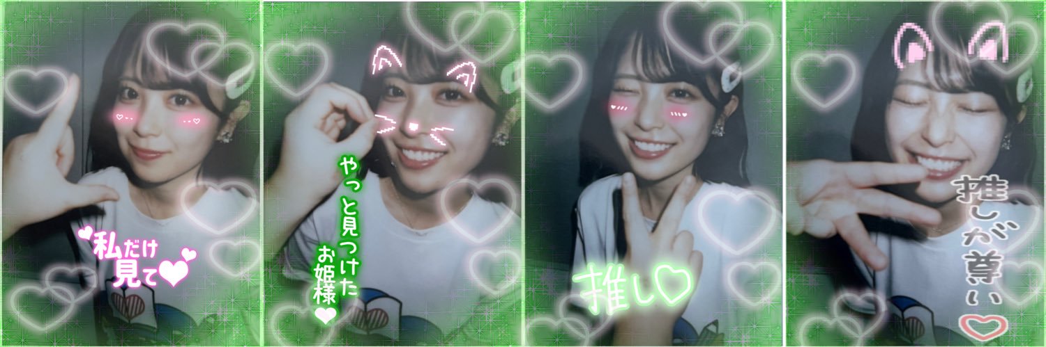 ひげ猫。🌼💚 banner