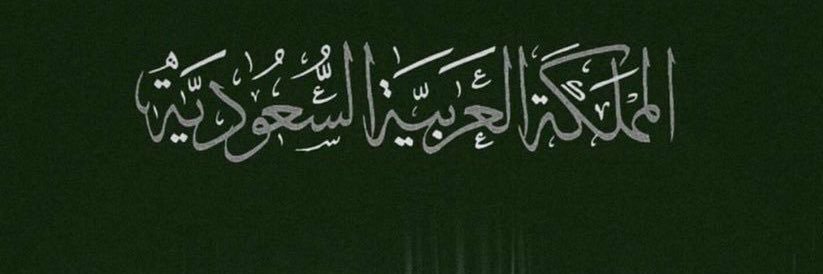 حسن عسيري banner