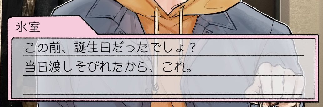 osubchan_subsub's profile banner image