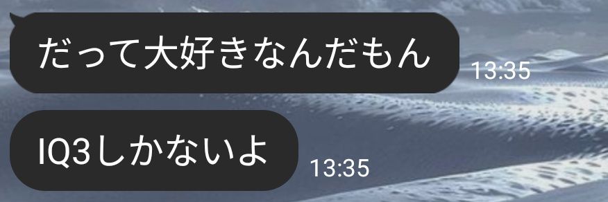 去ね banner