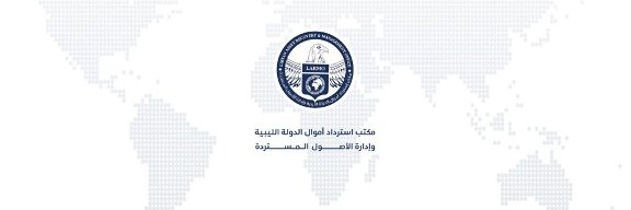 LARMO لارمو banner