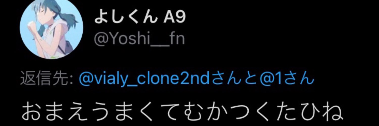 renyanre's profile banner image