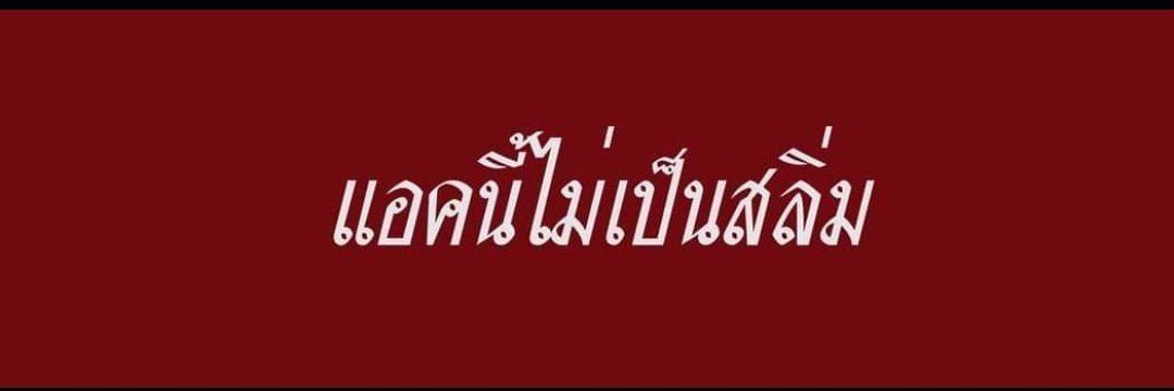 F.fxnx banner