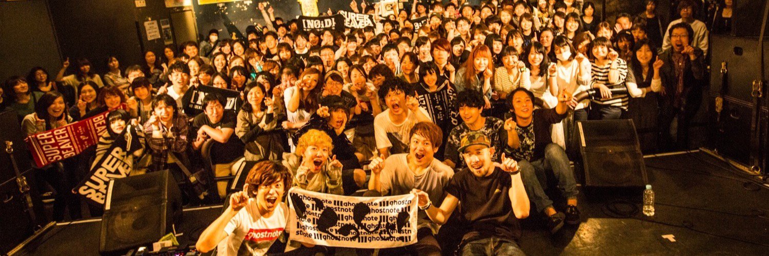 ghostnote（ゴーストノート） banner