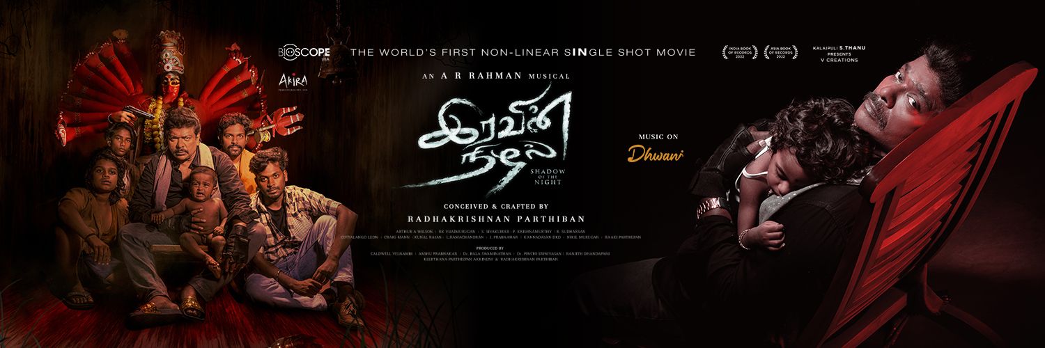 iravin_nizhal's profile banner image