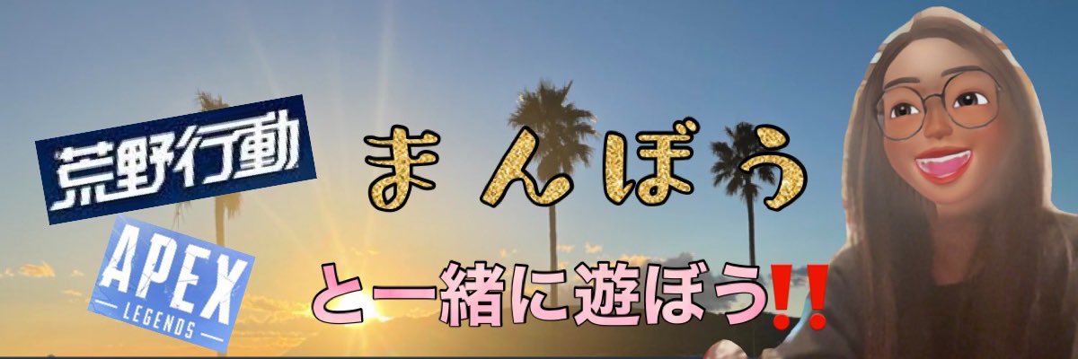 Manbow3deth's profile banner image
