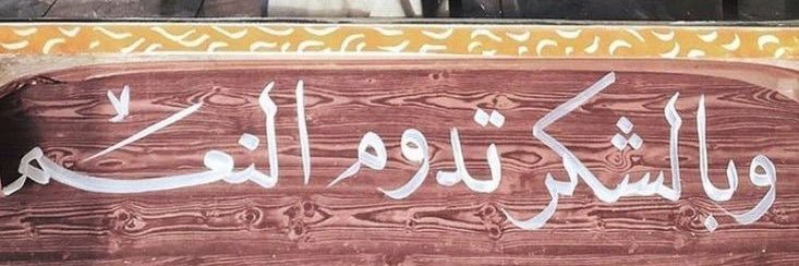 فجر بدون light banner