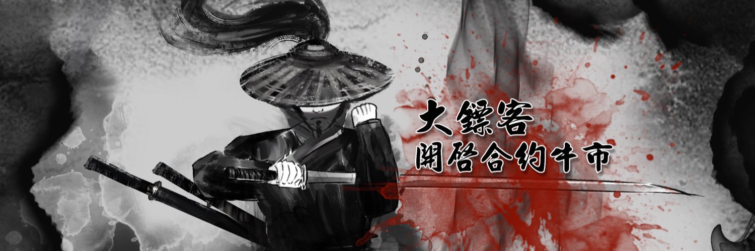dbk9527's profile banner image
