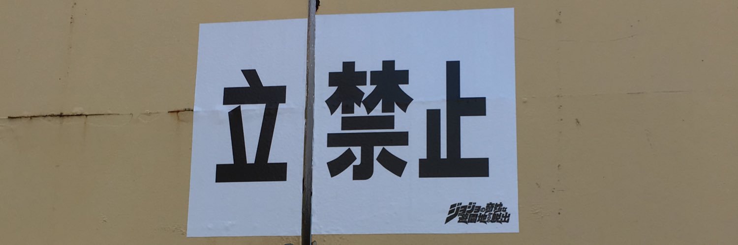 diamondbusaiku's profile banner image