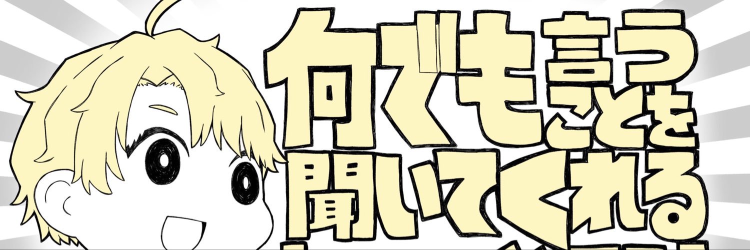 ちーちゃん banner