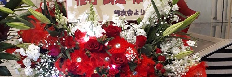 都々巳（つつみ） banner
