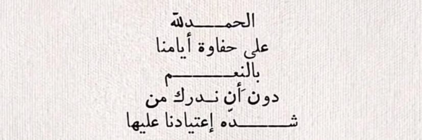 . banner