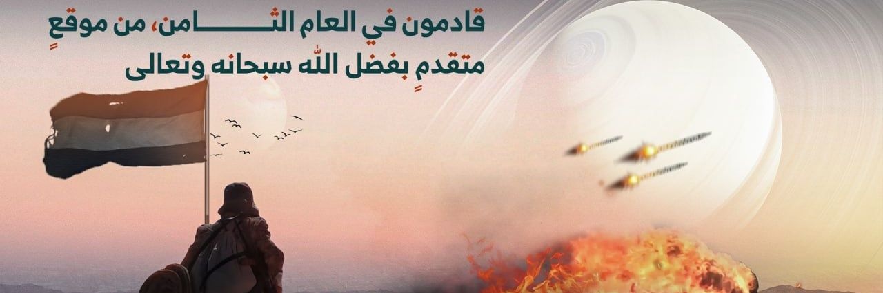 🇮🇶🇱🇧🇵🇸🇾🇪🇮🇷علي -ALI banner