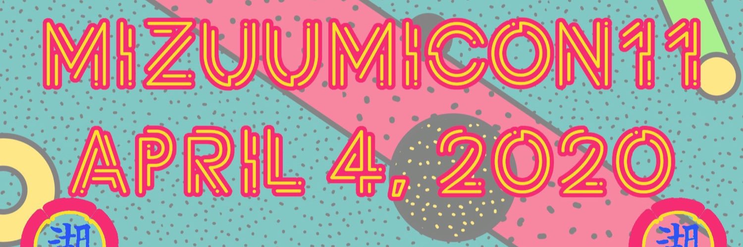MizuumiCon's profile banner image