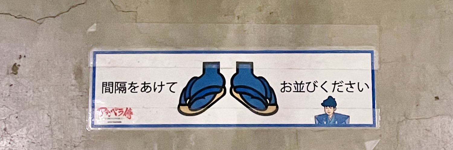 chiezo_i's profile banner image