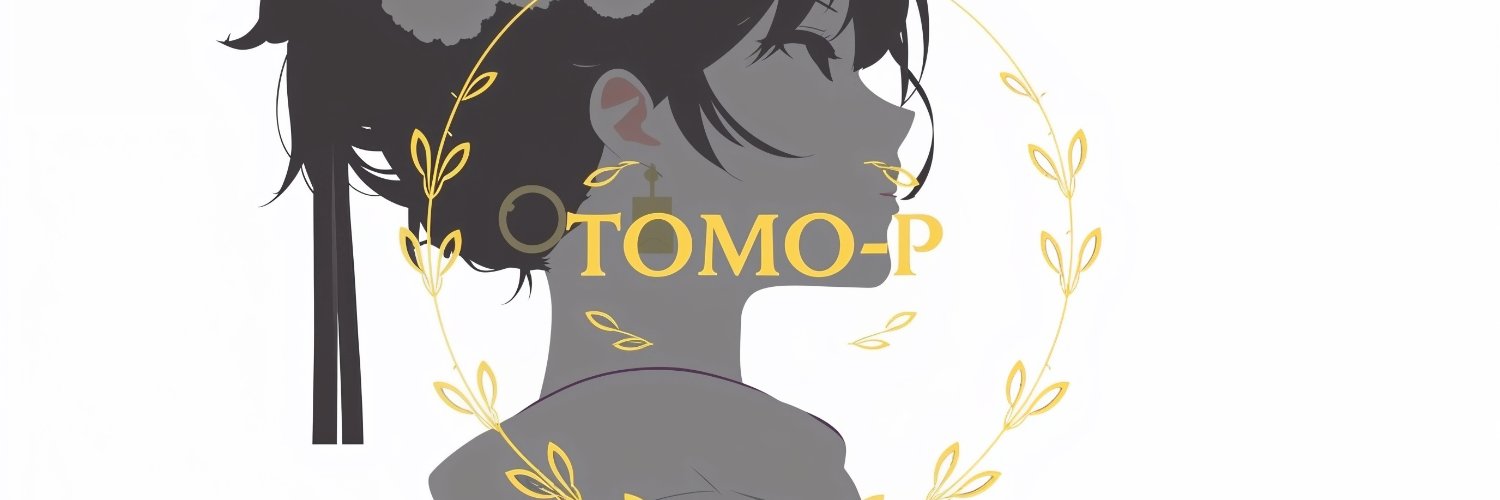 ともぴ＠ともさか banner