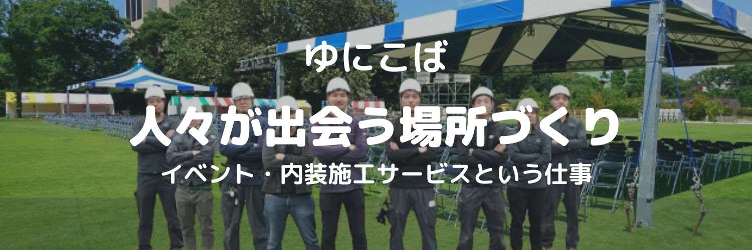unitykoba's profile banner image