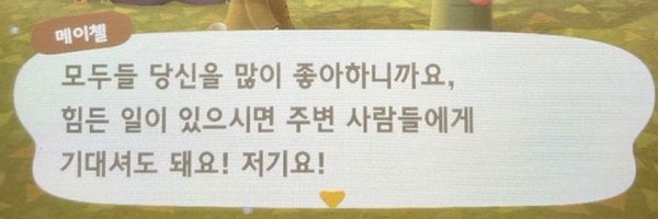 avata_star Profile Banner