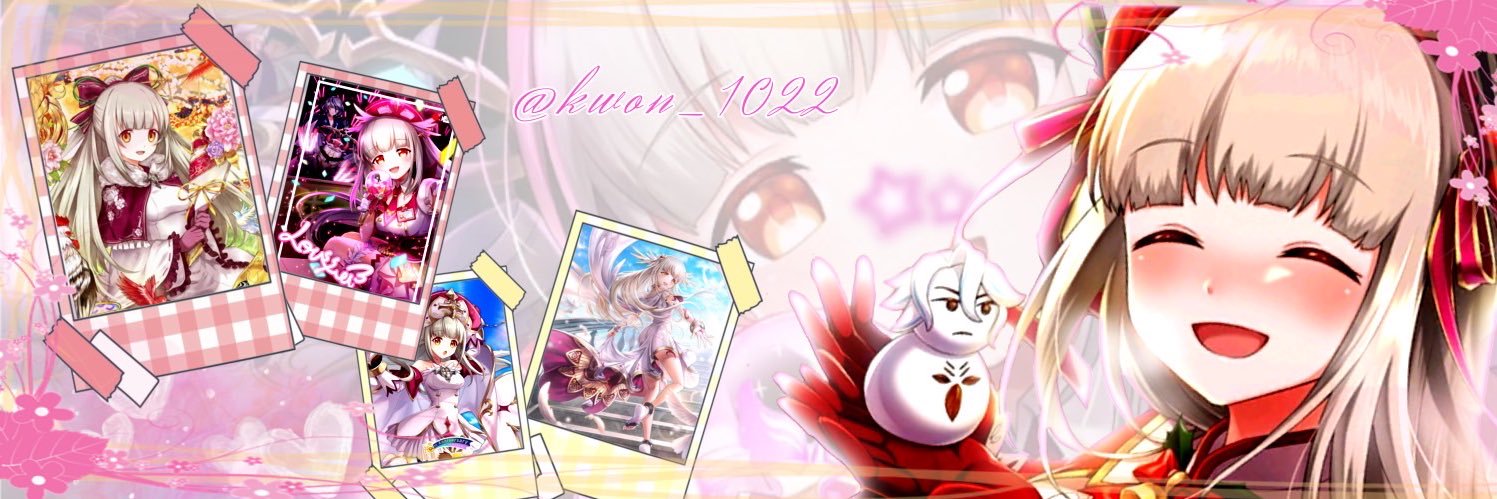 玖遠-Quon banner