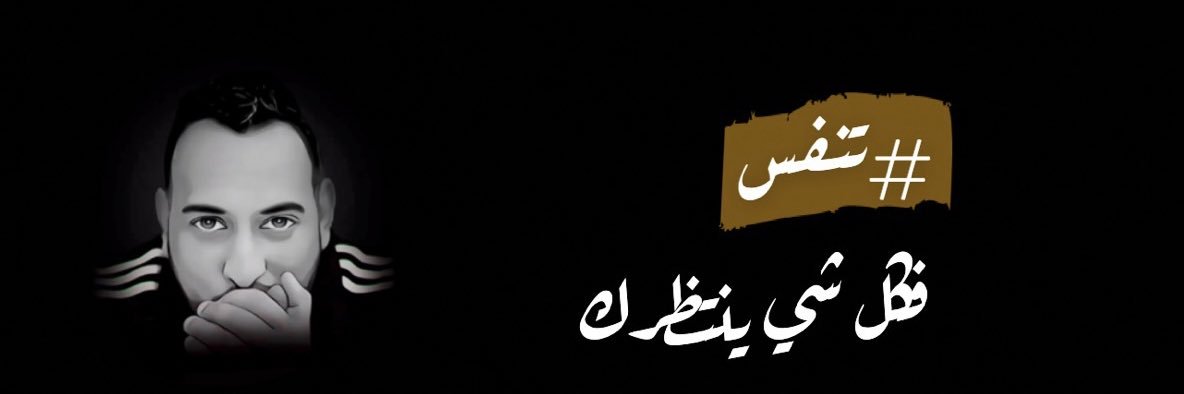 fouad_Bosail's profile banner image