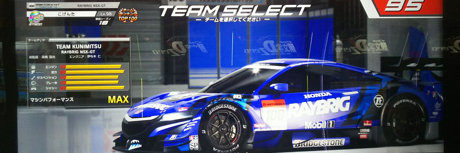 ふときち@ハルチカ地元民 banner