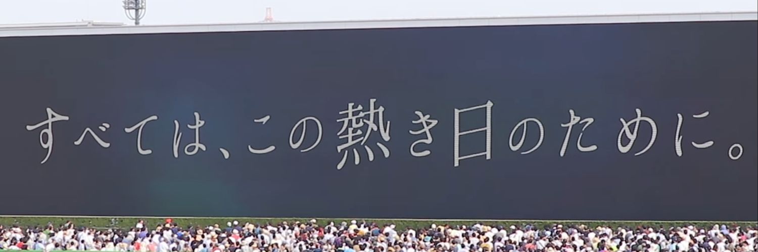 じゃんぐるぽけっとNo.69 banner