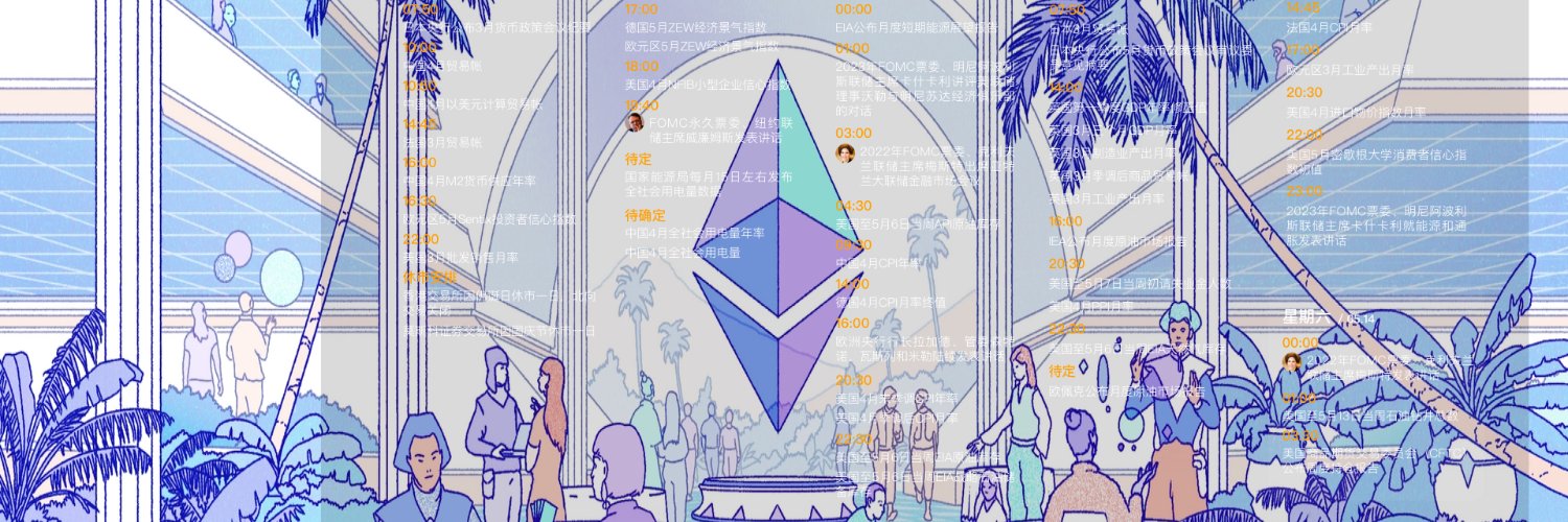 Ericle banner