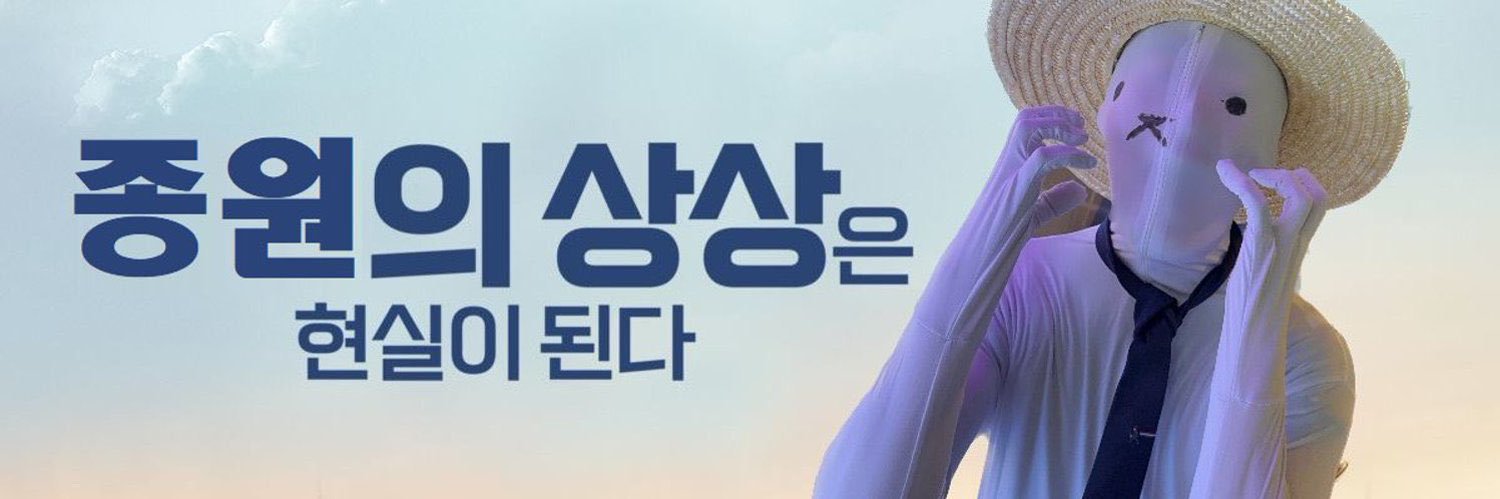 한종원 banner