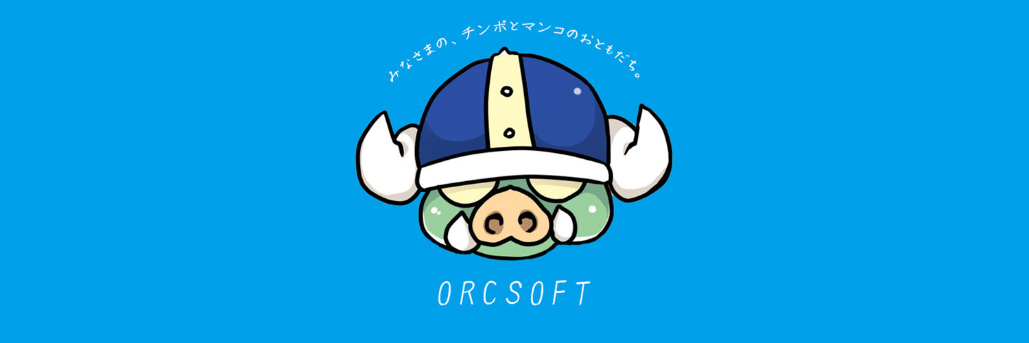 okomeman👺ORCSOFT banner