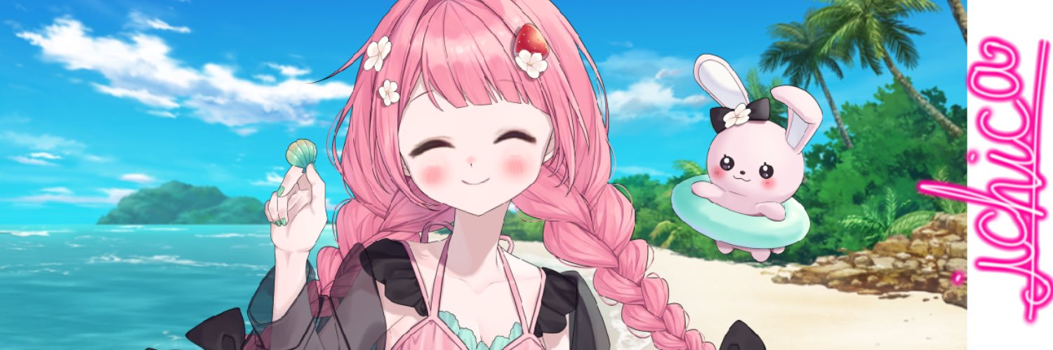 つかぁ banner