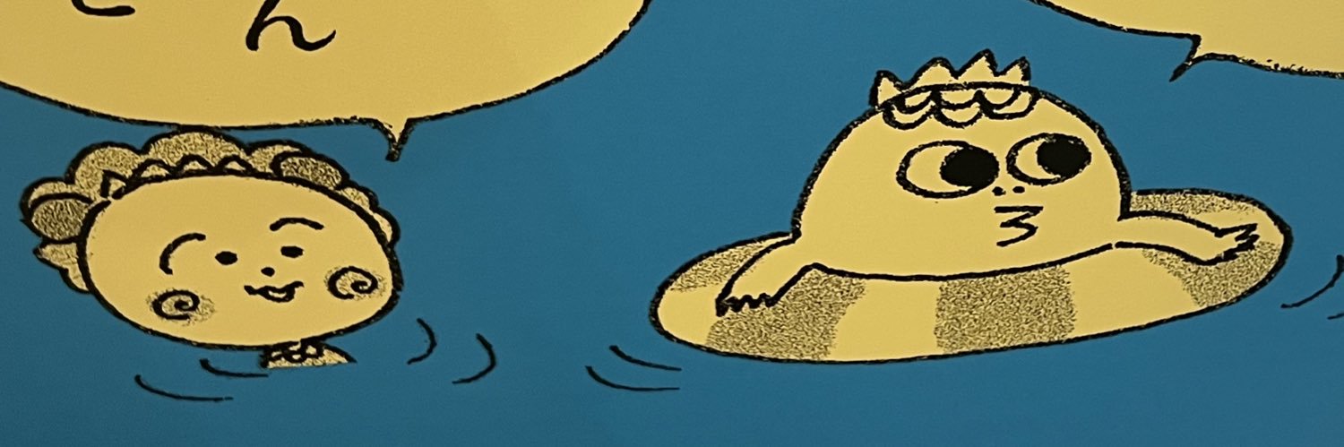 kongvanille's profile banner image