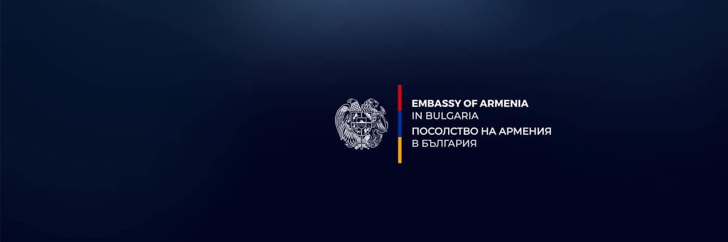 Embassy of Armenia in Bulgaria banner