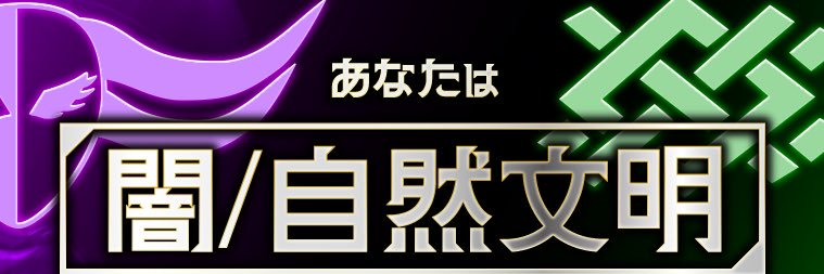 🌿生茶畑🌿's banner