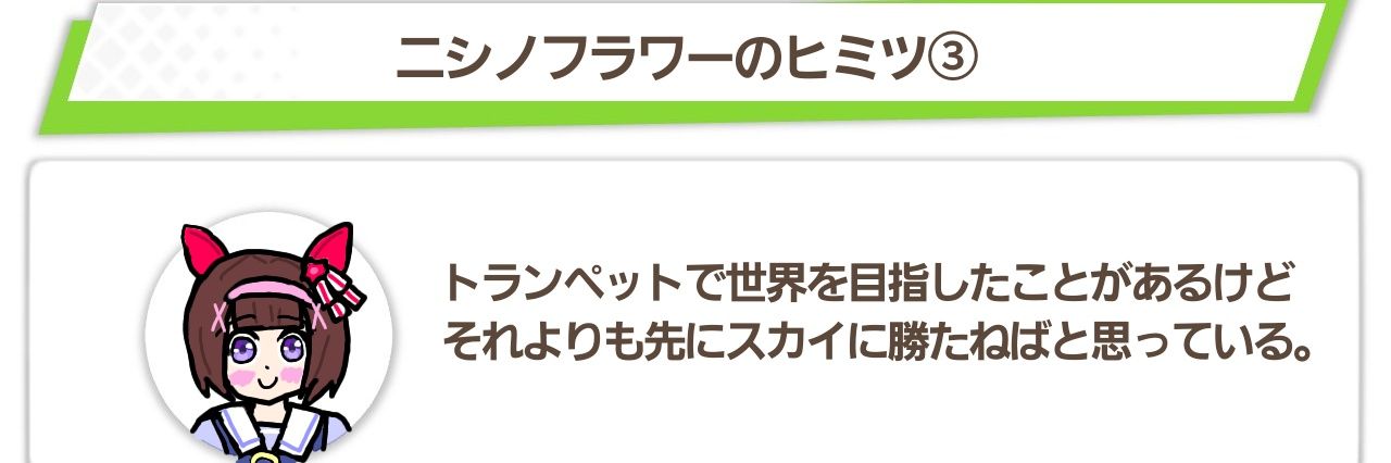 ぼっちフラワー banner