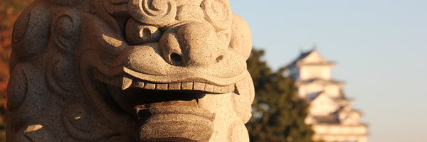 城郭・歴史・文化財ニュース banner