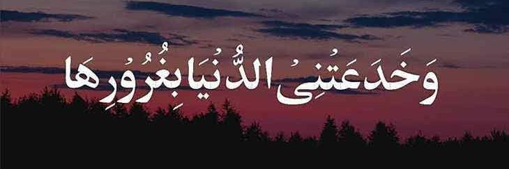 MohdHaydar's profile banner image
