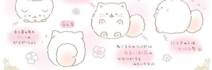 saya⋆⑅˚₊ |recovv banner