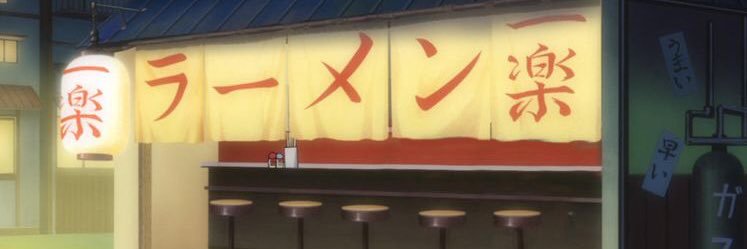 che banner