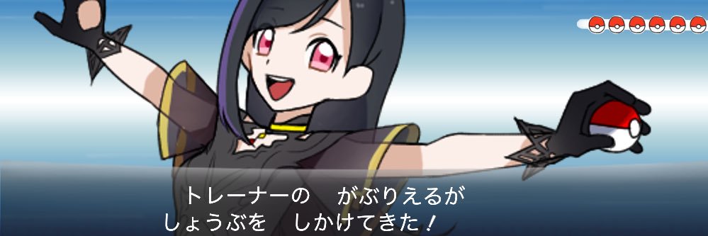 がぶりえる banner