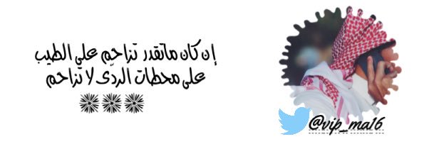 Vip_ma16's profile banner image