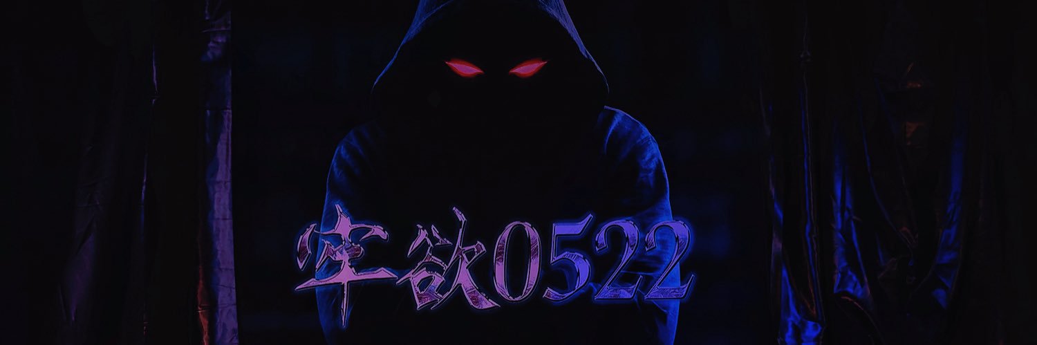 Tearing-S（长沙） banner