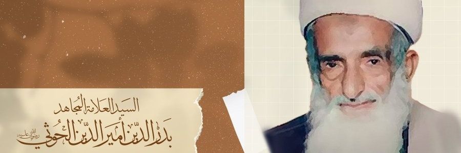 التيسير في التفسير | banner