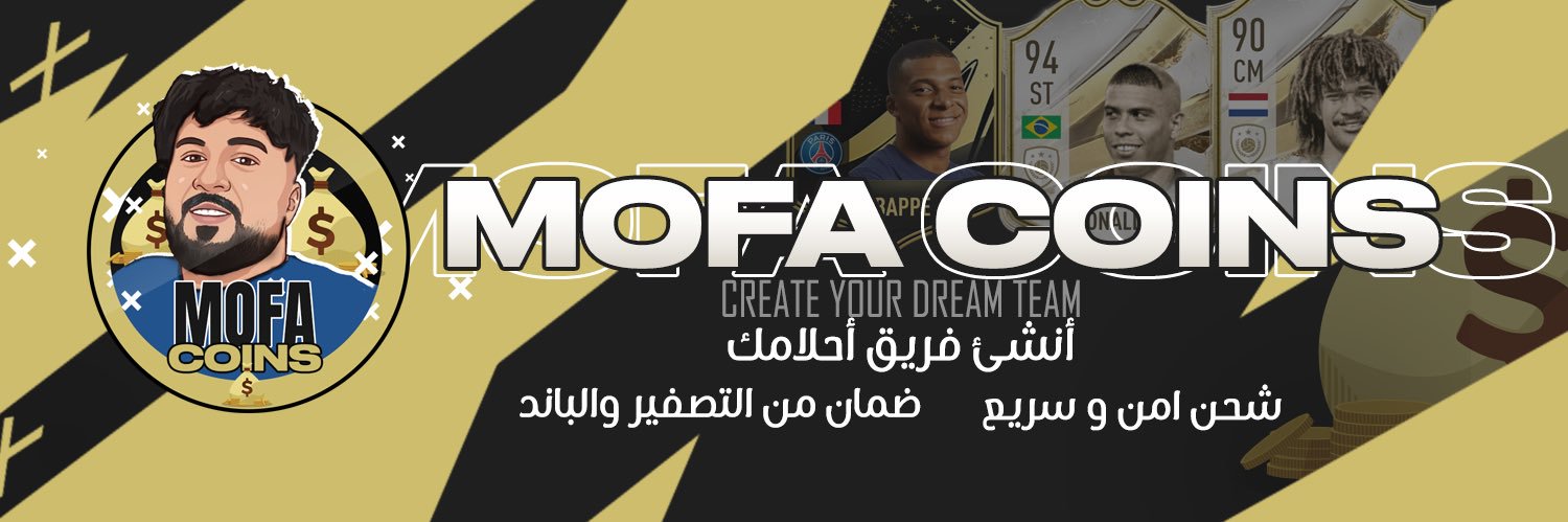 متجر موفا لبيع للكوينز banner