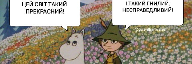 Daryna Panchenko banner